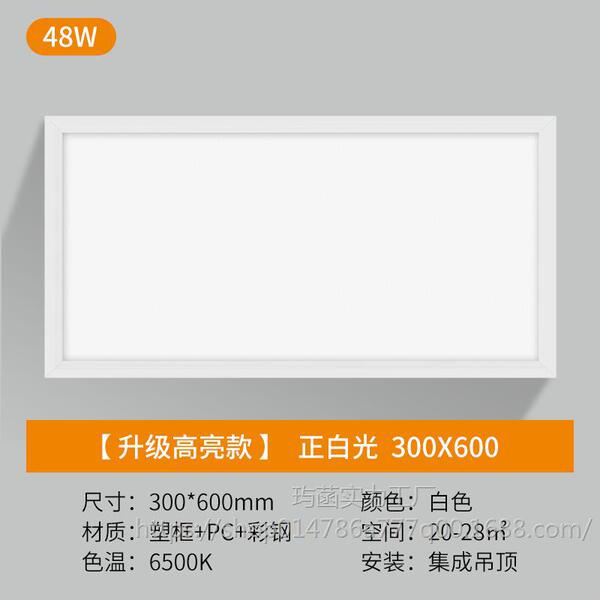Built-in ceiling LED spot lighting for bathroom