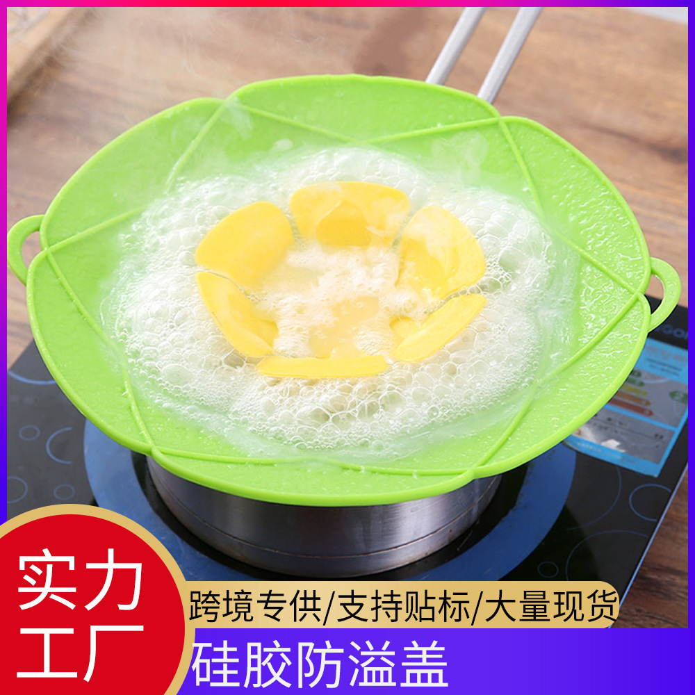 Tapa de Silicona Antiderrame de 28cm para Olla de Cocina