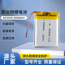 l늳603040ۺ600mA늳رO 늳