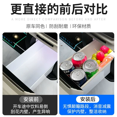 L90 Rear Refrigerator Silicone Pad: Anti-slip mat