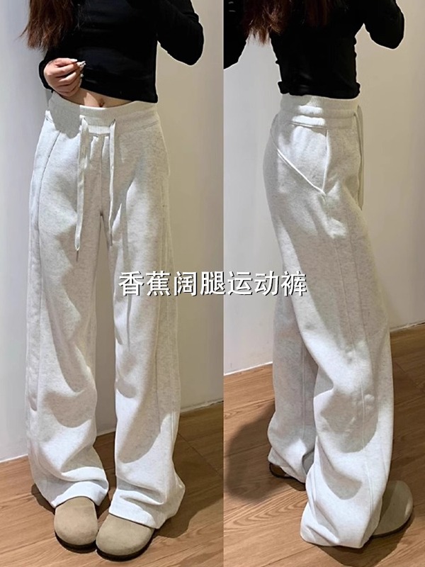 窄版阔腿裤女2025新款秋冬高腰运动长裤休闲女装小个子卫裤休闲裤|undefined