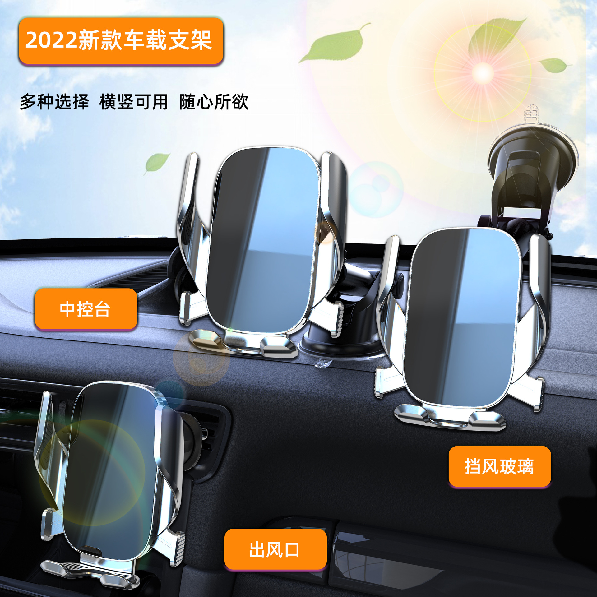 Car mobile phone bracket car navigation support frame mechanical linkage automatic locking can be fixed horizontal and vertical inclined air outlet