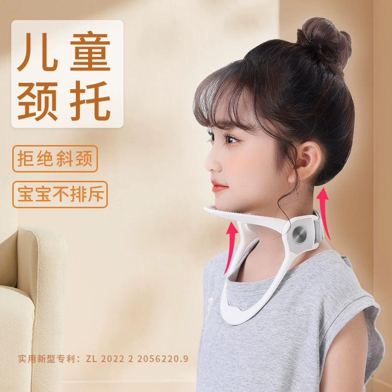 Детский подъемник для шеи, шейный бандаж, коррекция наклона вперед, коррекция головы вверх шейного отдела позвоночника, улучшение горбатости, детский артефакт коррекции головы вниз.
