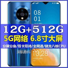 智能新款手机正品5g网络大屏智能十核学生游戏千元骁龙865便宜