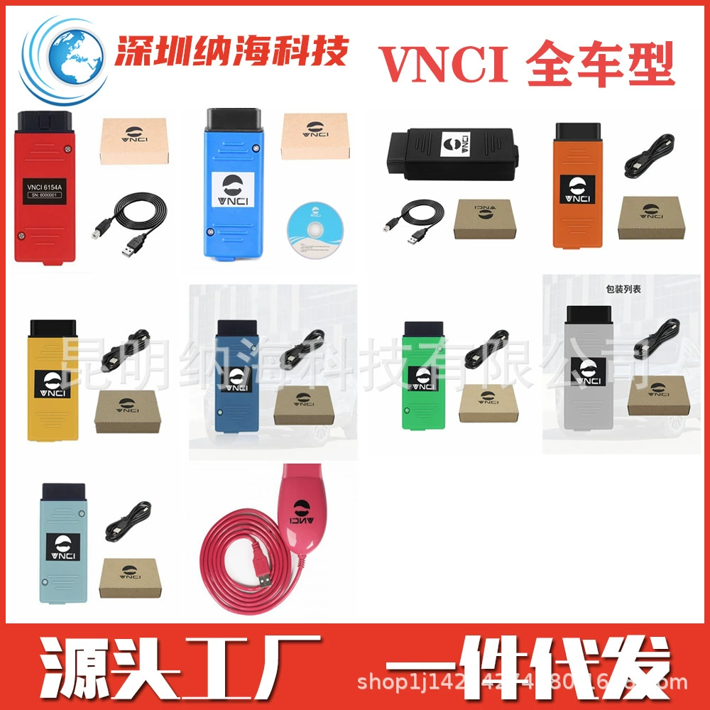 Полная серия автомобилей VNCI ДЛЯ JLR MDI2 PT3G RNM VCM3 VDI3 6156SZ MF 6154A