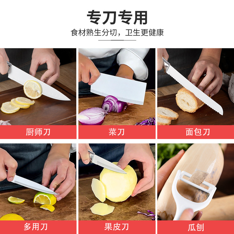 跨境厨房刀具套装六件套不锈钢刀具家用菜刀厨师刀水果刀礼品套刀|undefined