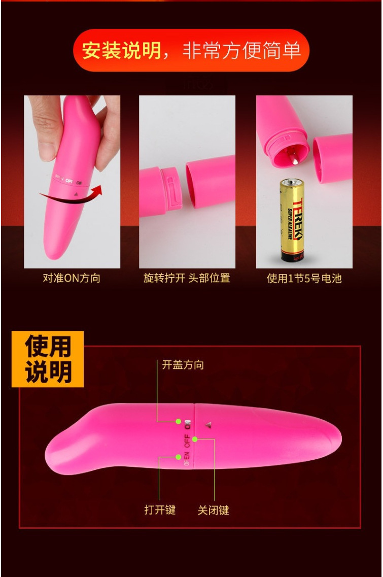 Jiuai Dolphin Wearable Vibrator, Small Pink ABS Egg with Button Control — detail image 17