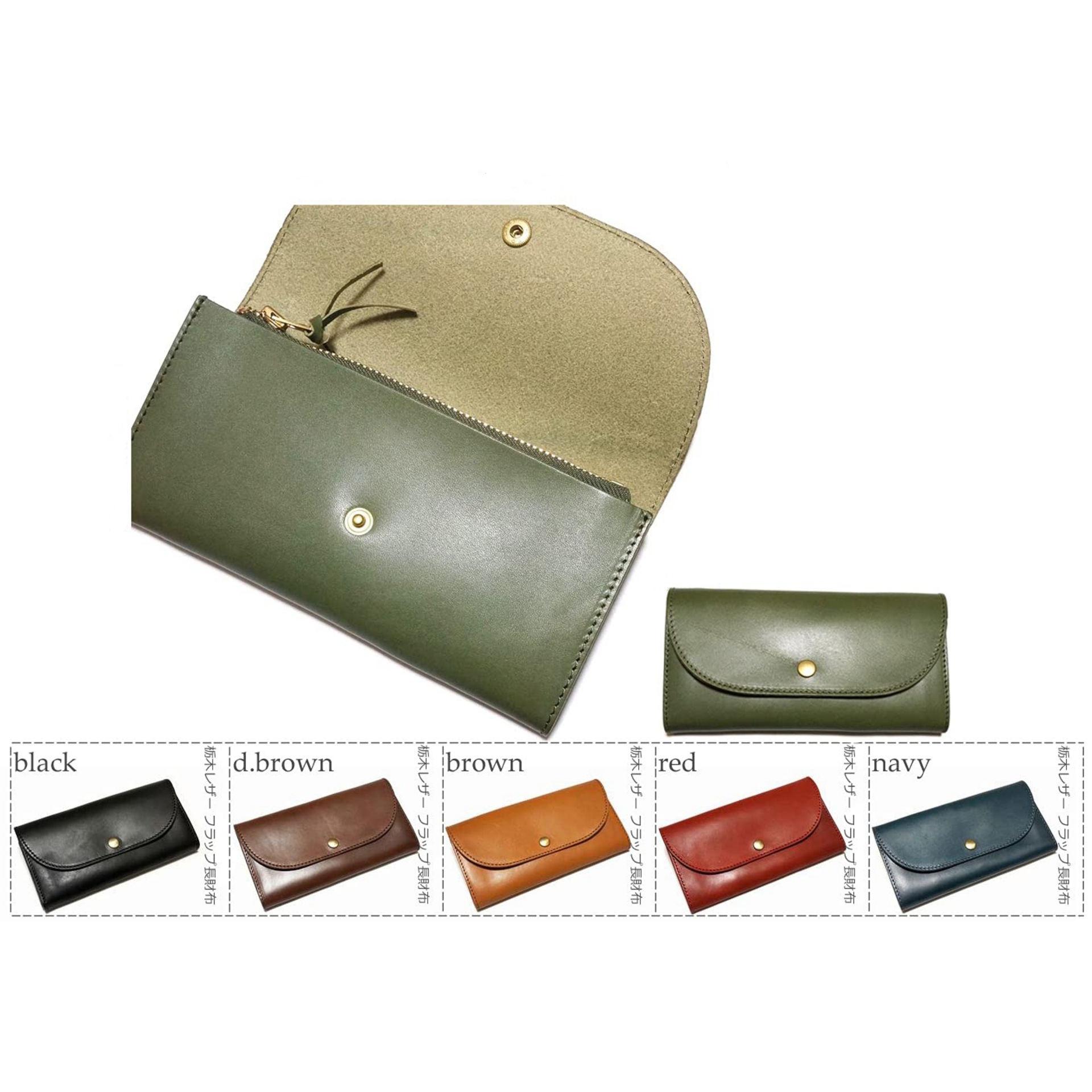 日式枥木牛皮多卡位女士长款钱包 拉链位防盗刷手工时尚真皮钱夹