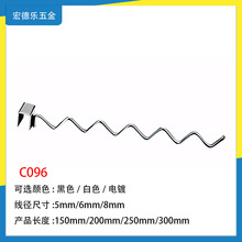 定制服装店展示挂衣钩内衣卡方管横梁波浪型带珠超市地摊货架收纳