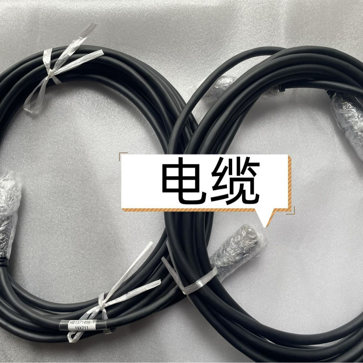 YRC1000 GP180机器人示教器电缆HB1371456-1 议价