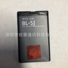 �m���Z���� BL-5J X1-01 C3 5230 5233 5235 5800XM X6 520 늳�