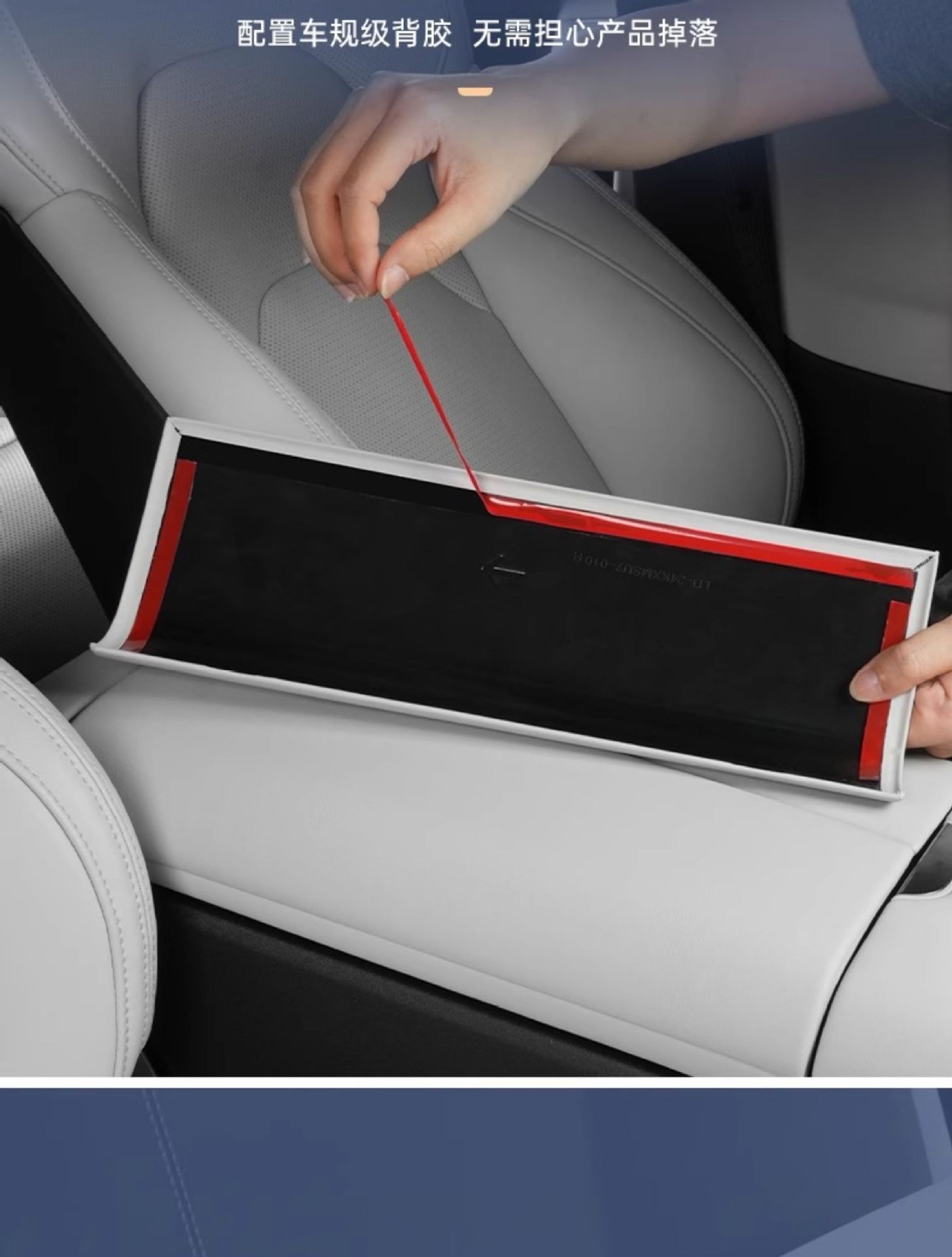 New Generation Suitable for Xiaomi Su7 Armrest Box Protective Cover Central Armrest Panel Leather Car Interior Accessories
