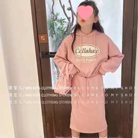 女童秋冬款休闲裙套装儿童韩版洋气字母连帽卫衣时髦半身裙两件套