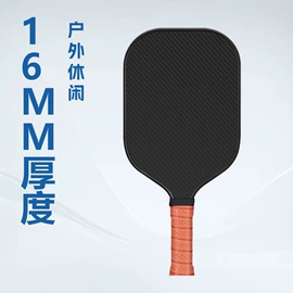 其他运动休闲;其他球类用品