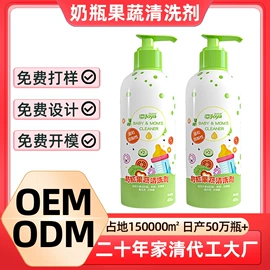 洗衣液;干洗剂;马桶洁厕剂