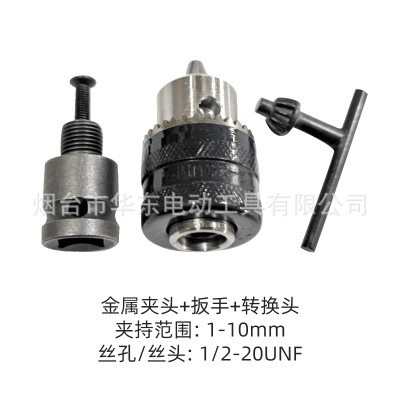 1/2 hexagonal socket 78mm largo de alta resistencia de la manga de madera eléctrica pistola de aire pullover llave eléctrica cabeza de conversión