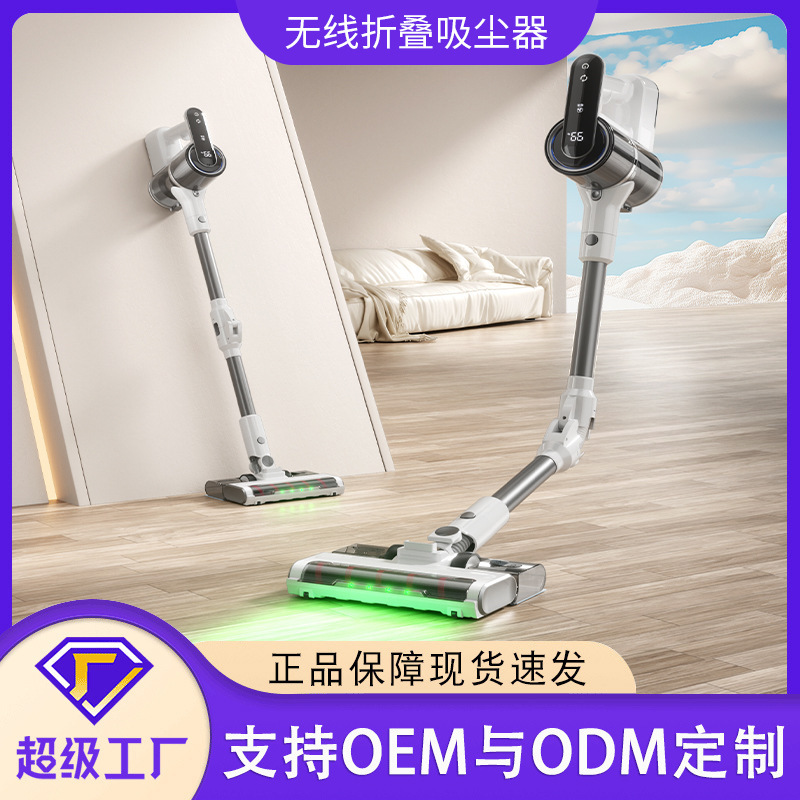 跨境无线手持折叠吸尘器家用24V大吸力滚刷扫拖吸水箱光显一体机|undefined