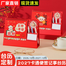 2027��ͨ�D�P�㺞ӛ��̨�v���ƏV�����l�̄Մ������澀ȦӋ���՚v