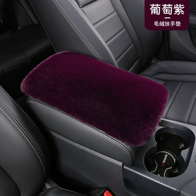 armrest box cover arm pad – Armrest box - grape-purple