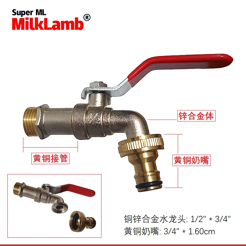 Трансграничный Эксклюзив для 1/2 x3/4 садоводства медное сопло из цинкового сплава латунный ниппель для выхода воды медный кран из цинкового сплава