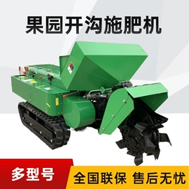 土壤耕整机械;植保机械;林业机械