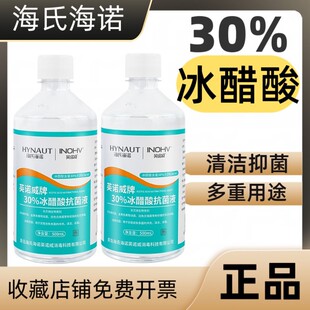 ���Ϻ��Z30%������ϡ���Һ���ÉT���־������ߝ�����_�T��