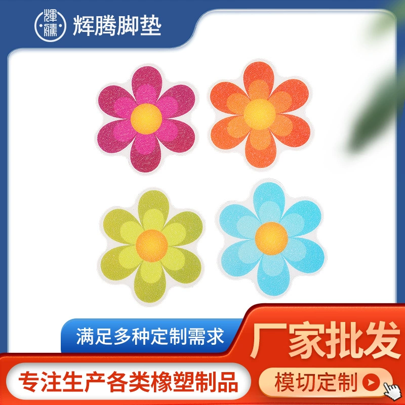 Мультяшный узор для ванной комнаты, противоскользящие наклейки, лестничный пол, наклейки из EPDM, Самоклеящиеся противоскользящие наклейки для туалета оптом