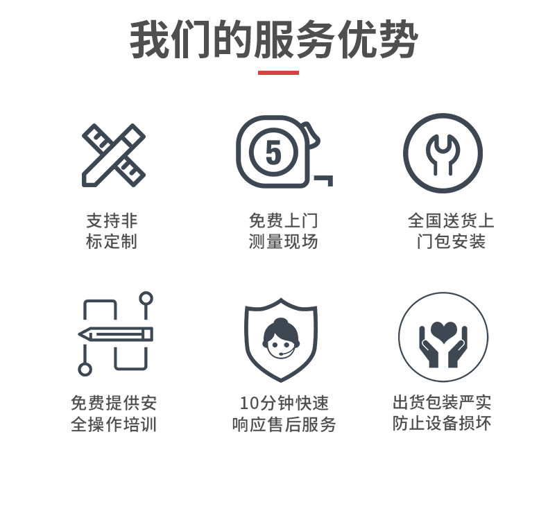 详情页_03