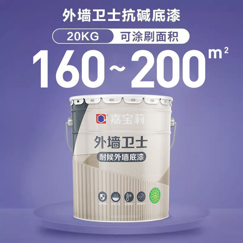 20kg-내알칼리성 프라이머