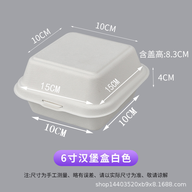 使い捨て弁当箱 お弁当箱 サンドイッチ ティラミス包装箱 ケーキ箱 濃厚青団デザートバーガー箱|undefined