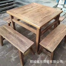 新中式老榆木正方形餐桌餐馆民宿烧烤吃饭简易桌椅实木加厚八仙桌