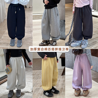 艾摩贝贝男女童2026春季韩版宽松裤子儿童水洗复合棉休闲加厚卫裤