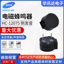늴�ʽ���Q�� HC-12075���Q�� �Ȱl�����Q��