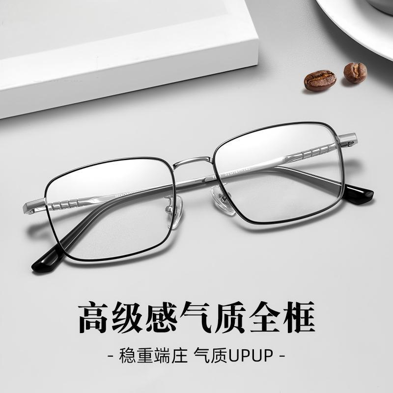 High-precision digital display thin myopia glasses for men, business style, small frame, thick border, pure titanium, 10g, can be customized with prescription, 9831T