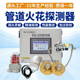 在线监测仪;压力变送器;温湿度变送器