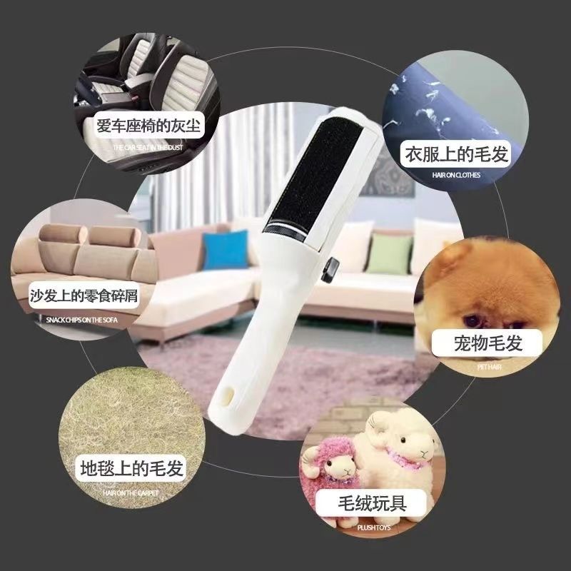 静电干洗器吸毛刷宠物毛发刷子白色静电刷毛呢大衣清洗器刷毛器