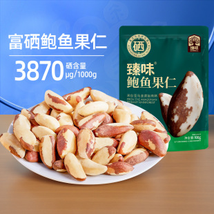 ��ζ�����Թ��U�~����100g���bԭζ�o����ɳĮ���ЋD�Թ���ʳ