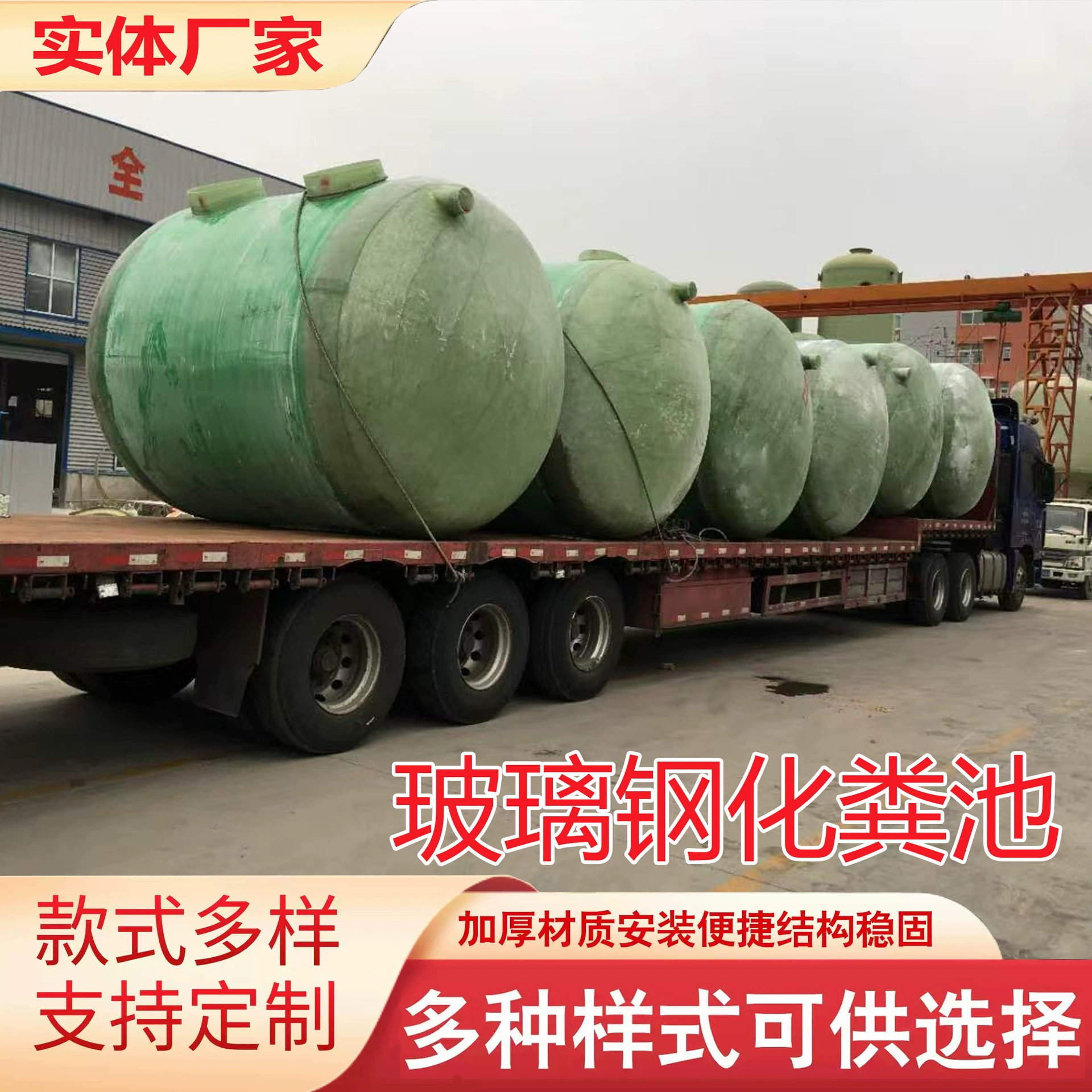 В наличии поставка FRP септик FRP Жироуловитель 6 кубических метров 10 кубических метров для ремонта туалета