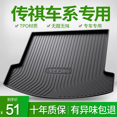 Chuanqi GS3/GS4PLUS/GS5/GS7/GS8 Shadow Cool GM6 Shadow Leopard GA4/GA6 baqaj yastığı
