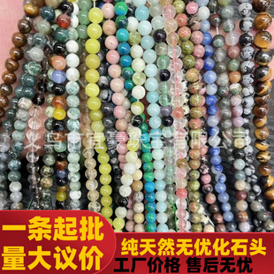 ��ȻҰʯ�o��������Ȼʯɢ��diy�Ʒ��������ӂ����sʯ���Ʒ