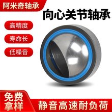 �ԝ��������P���S�мӺ�GEG202530ESҺ���͸��b�d�C�P܇�������d