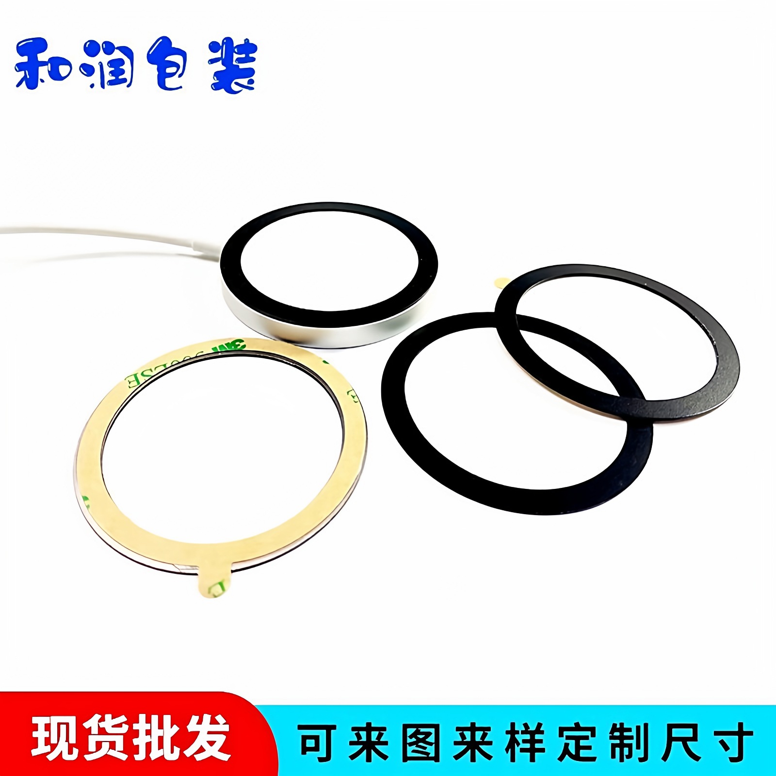 Ultra-Thin Magsafe Magnetic Ring Piece Wireless Power Bank Mobile Phone Case Universal Strong Magnetic Ring Car Magnetic Ring