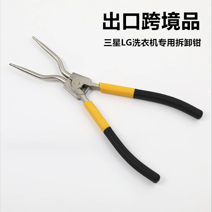 11-дюймовые плоскогубцы пластиковые металлические инструменты с прямыми коленями экспортные трансграничные плоскогубцы Samsung LG инструмент для разборки стиральной машины плоскогубцы