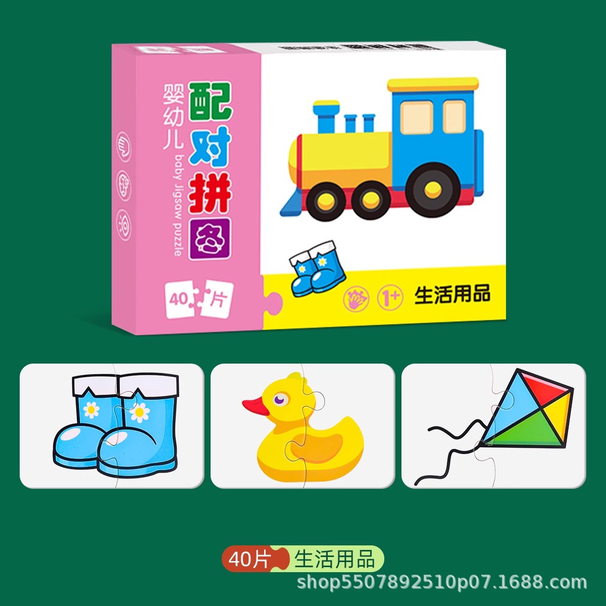 Puzzles infantiles de pareja para bebés de 3 a 6 años de edad, tablero de tarjetas para niños y niñas, juguetes planos