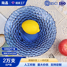 欧式蓝色玻璃锤纹果盘 北欧创意水果沙拉盘玻璃盘彩色果盘
