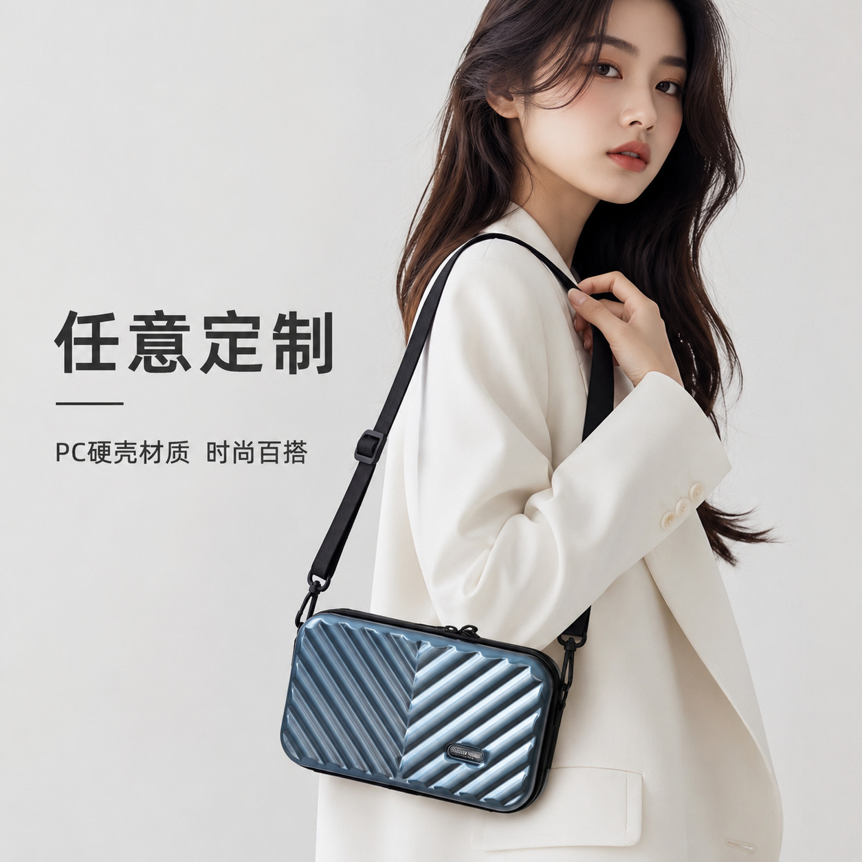 New Children's Crossbody Bag with Custom Logo Hard Shell 7inch Travel Toiletry Bag Waterproof Storage Makeup Bag Souvenir Gift
