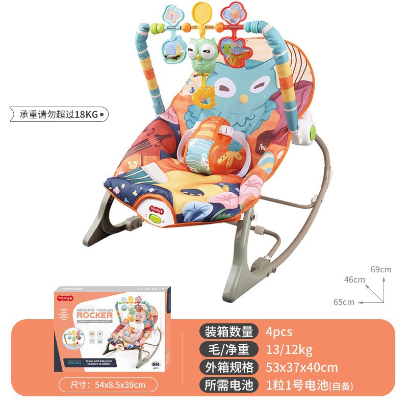 Venta caliente transfronteriza silla mecedora eléctrica para bebés marco de juguetes 0-1 año bebé recién nacido sillón reclinable con música para dormir