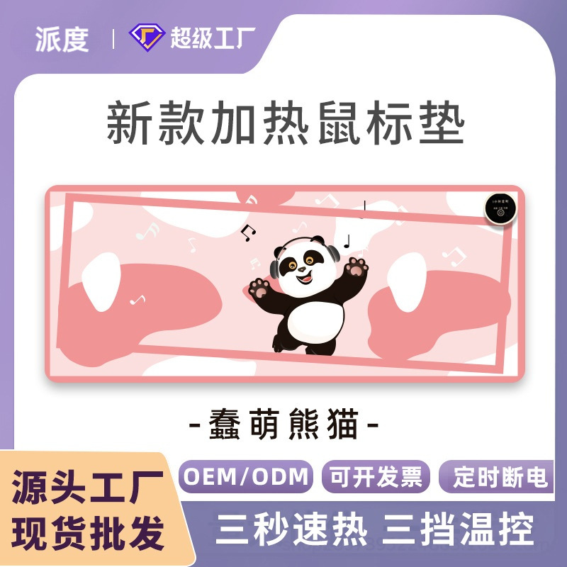 New Waterproof and Anti-Static Insulated Cartoon 3-Second Fast Heating Desk Warmer Gift Hand Warmer Mat Wholesale
