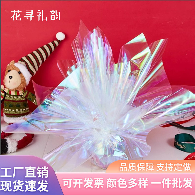 Flor de IRIS de colores papel de embalaje al por mayor impermeable película de color mágico película láser color transparente flor tienda ramo material de embalaje
