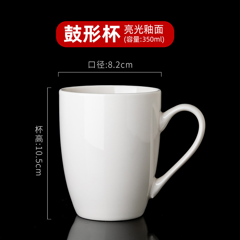 Liling Gaodeng taza blanca logo taza de agua de cerámica para el hogar personalizada se puede personalizar taza de publicidad de hotel corporativo